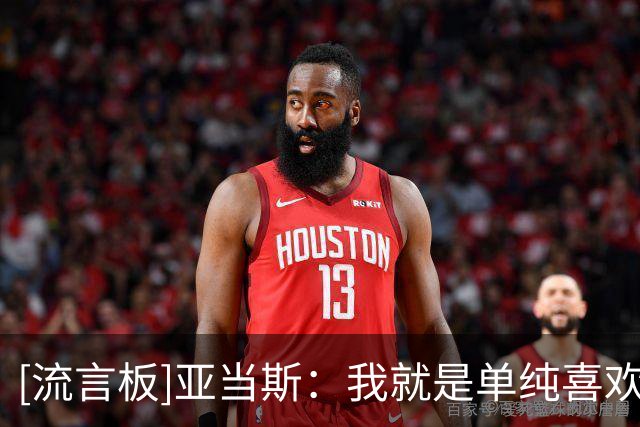 about image